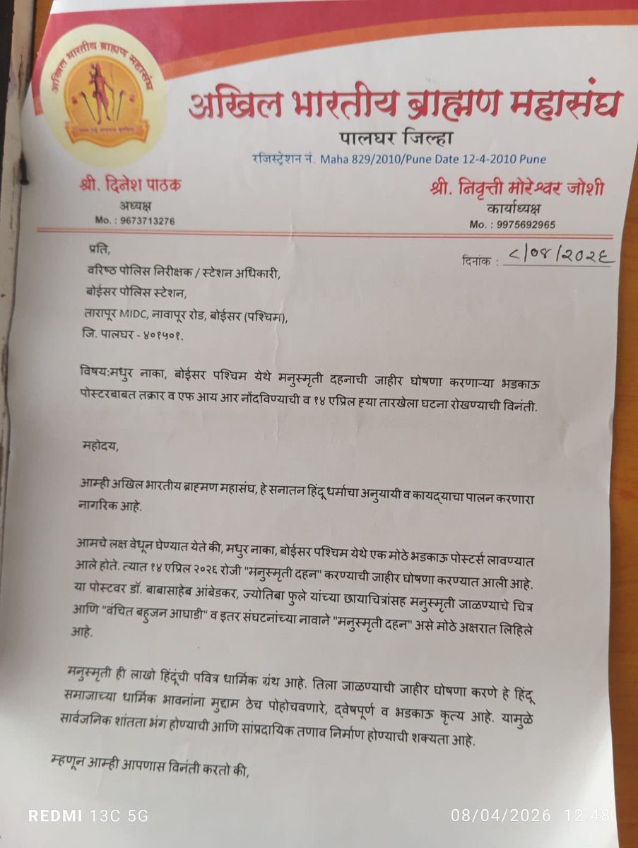 ADV. ASHUTOSH J. DUBEY 🇮🇳 tweet media