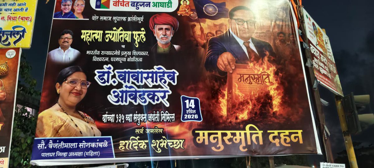 ADV. ASHUTOSH J. DUBEY 🇮🇳 tweet media