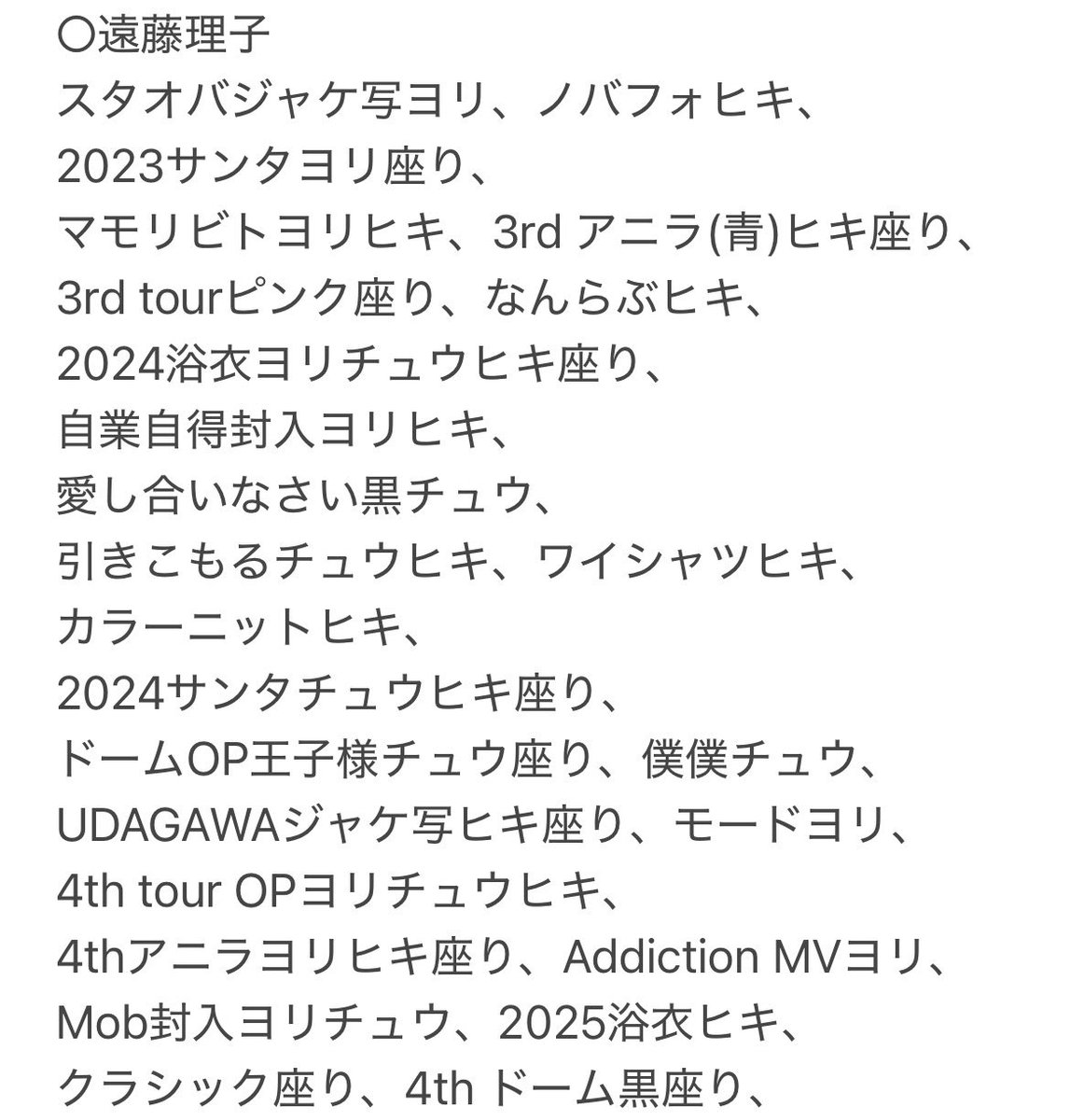 ゆうきんぐ⊿⁴⁶ tweet media