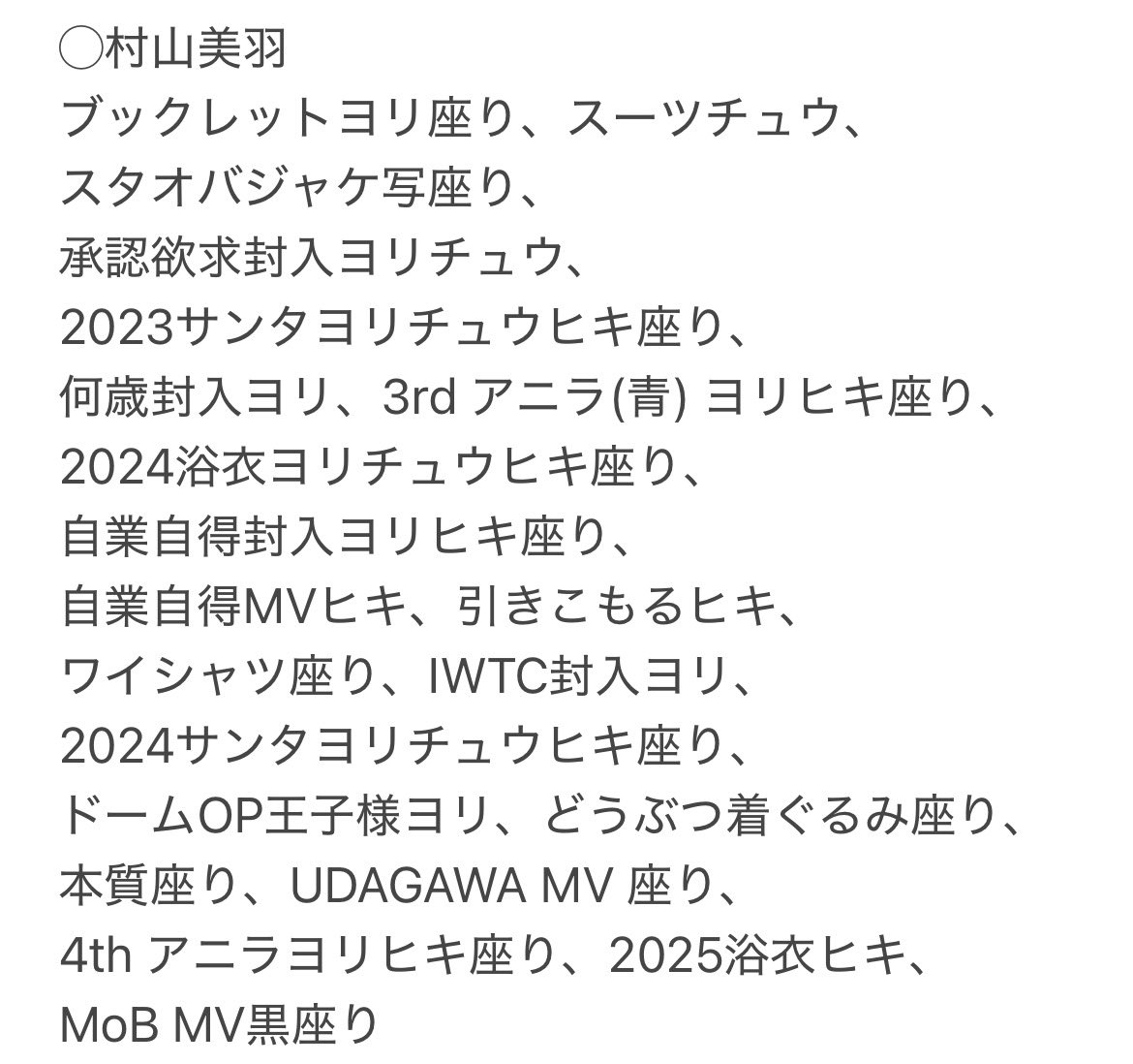ゆうきんぐ⊿⁴⁶ tweet media