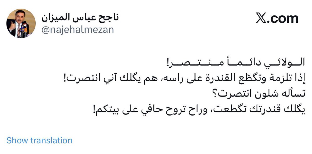 فهد العتيبي tweet media