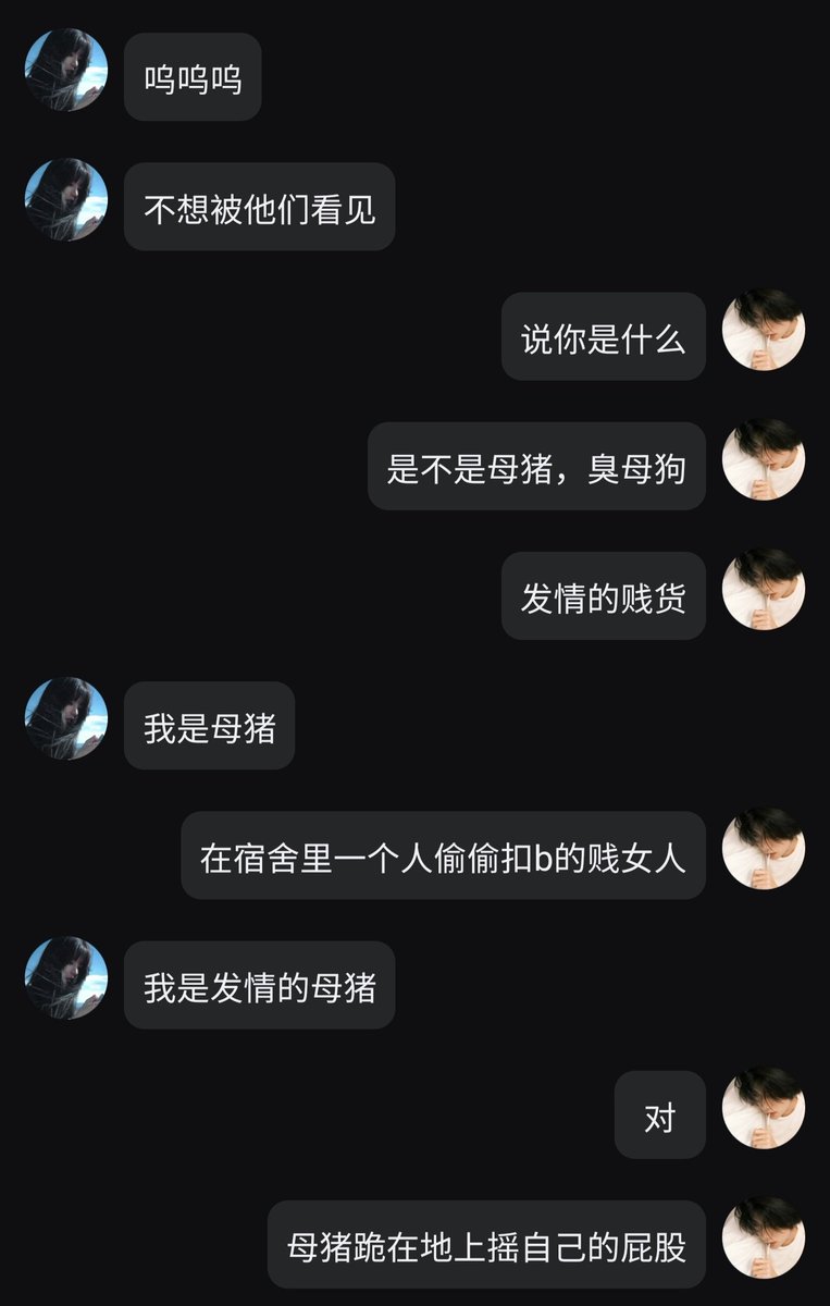 shupianc's tweet photo. 一边舔我脚一边发情的臭母猪 https://t.co/OX16fjzceB
