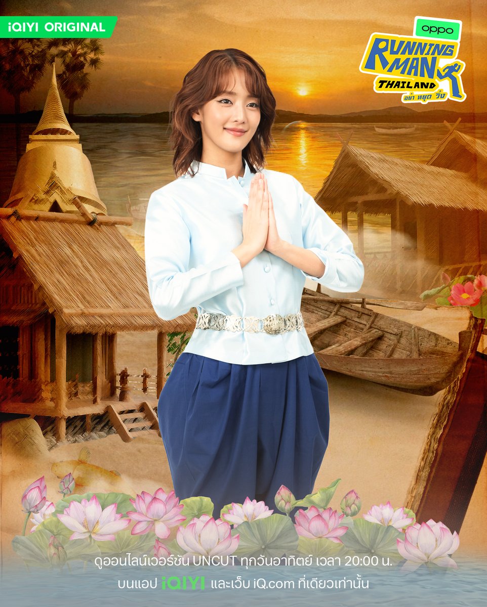 EP.8 : "GUEST MINNIE"

🖥️ ดูออนไลน์เวอร์ชัน UNCUT และ Exclusive Content บน iQIYI ที่เดียวเท่านั้น 💙💛s.iq.com/RunningManTH

สมัคร iQIYI VIP วันนี้ รับชมก่อนใคร พร้อมปลดล็อกคอนเทนต์สุดเอ็กซ์คลูซีฟอย่าง Deleted Scenes สำหรับสมาชิก VIP เท่านั้น กดสมัครเลยตอนนี้ 👉