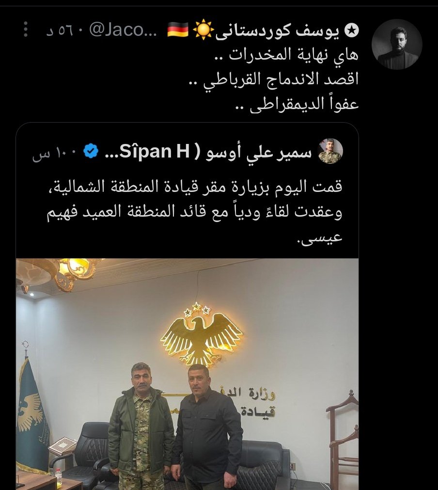 الكوردستاني🏳🦅 tweet media