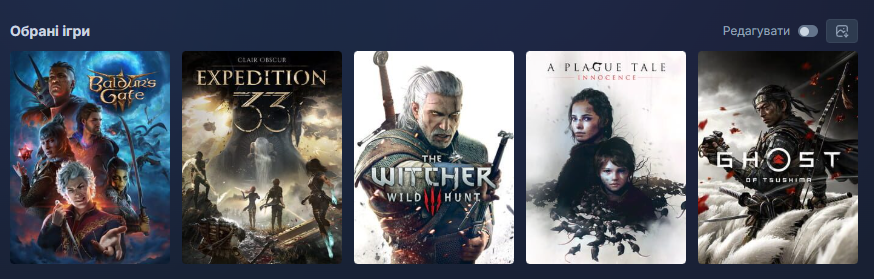 cheremshyna 🇺🇦 in the BG3🤝GWENT🤝DA ✨era✨ tweet media