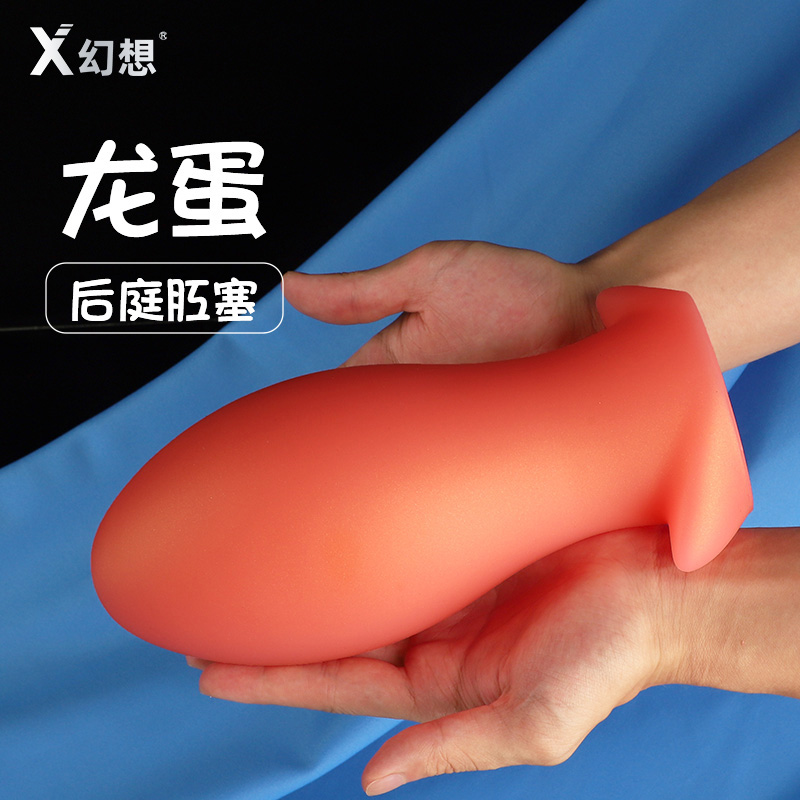 x幻想【官方】 tweet media