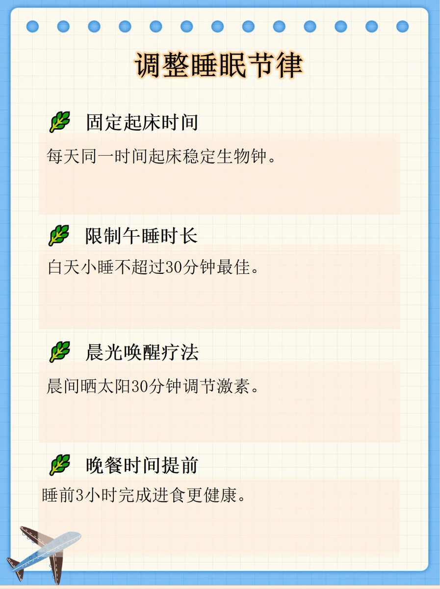 SarauityAssistant tweet media