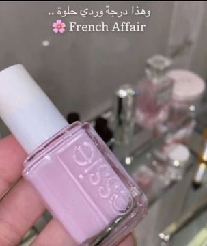 أنا وانت tweet media