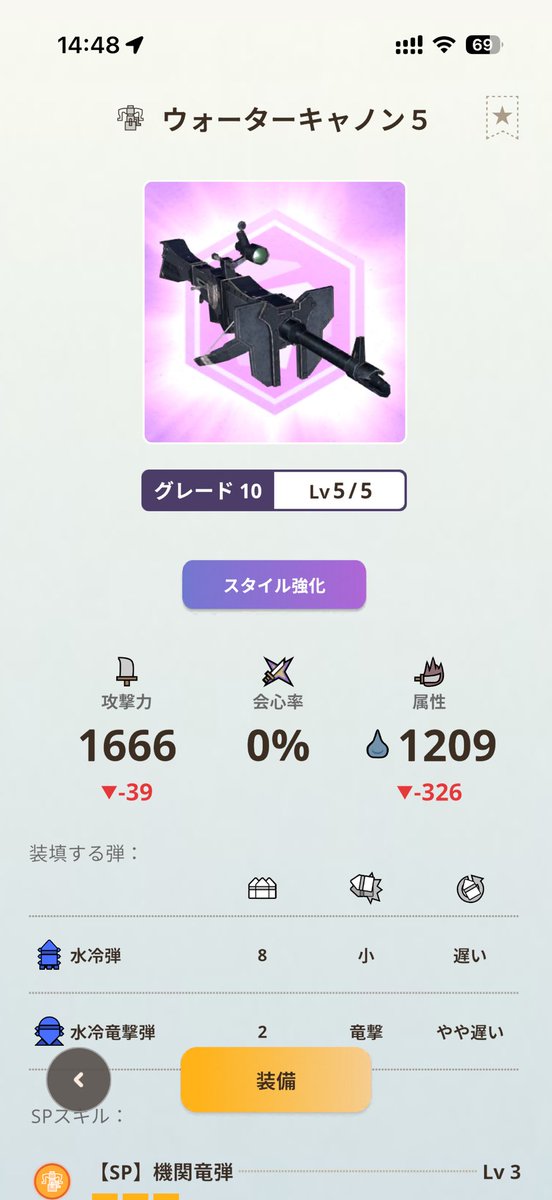 片手剣の道｜ミド tweet media