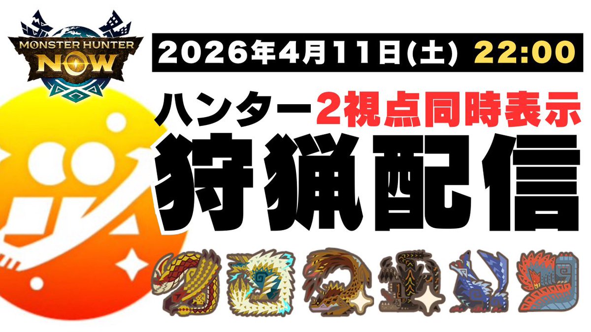 片手剣の道｜ミド tweet media