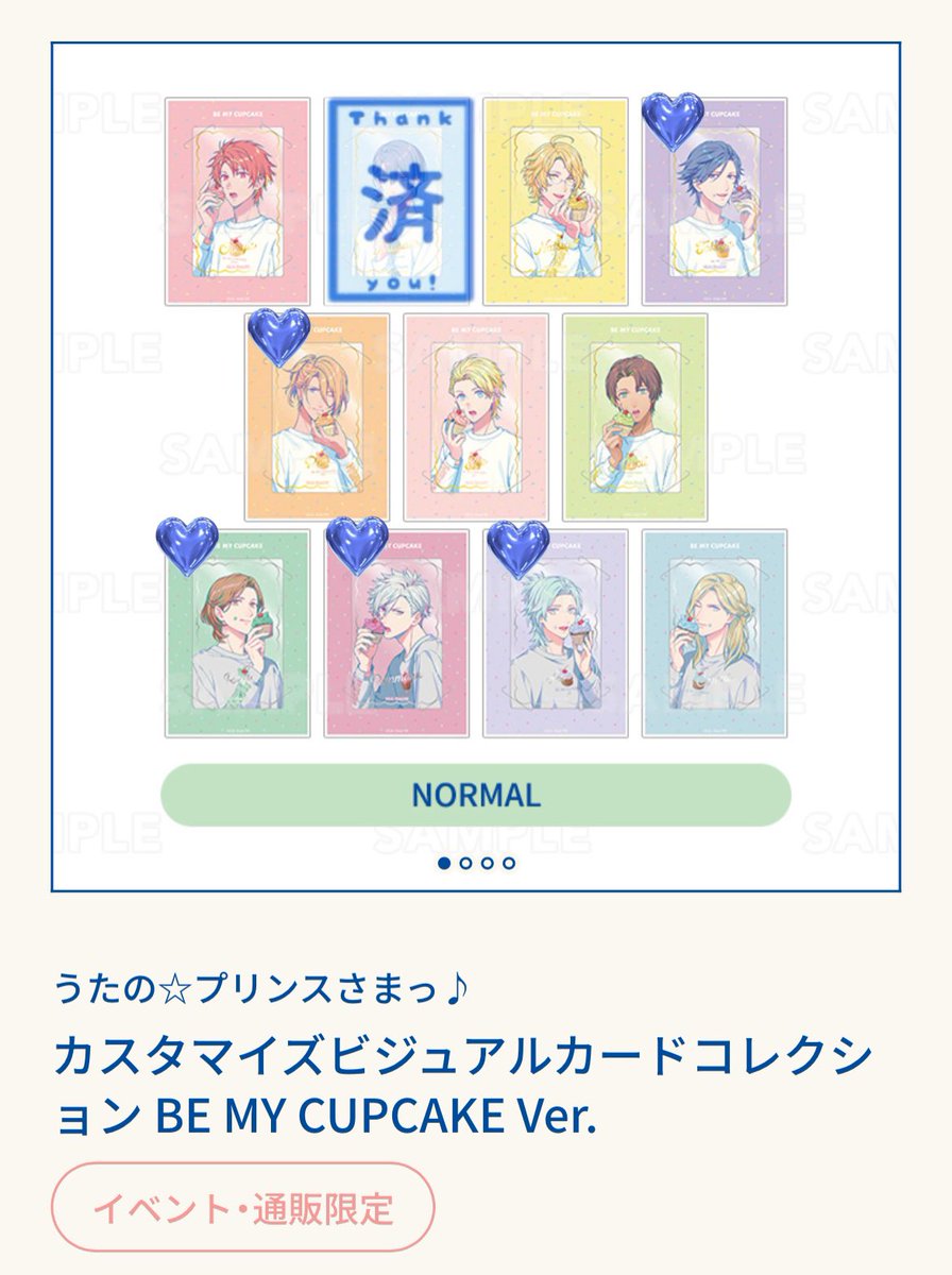 めろん tweet media