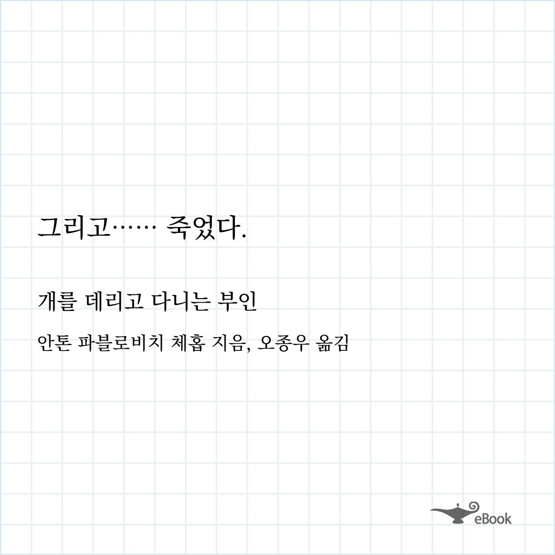 고양이릴천 tweet media