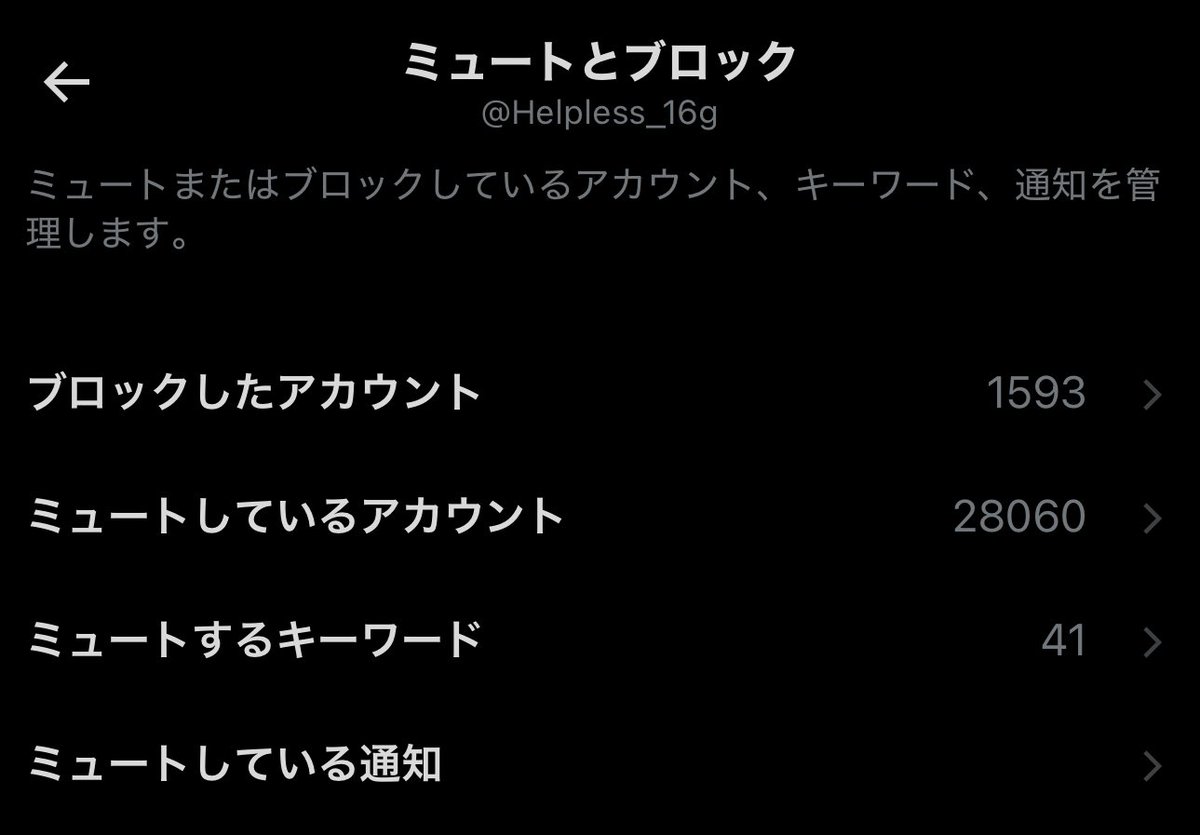 野上めぐる tweet media