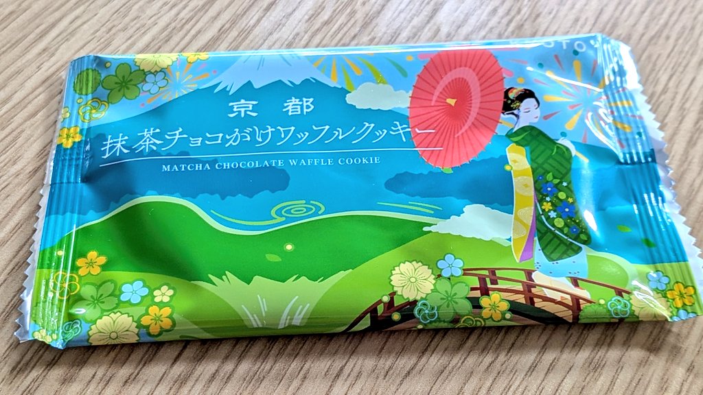 OMOっさん💃 tweet media