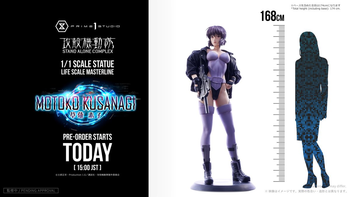 Prime1Studio's tweet image. ◤￣￣￣￣￣￣￣￣￣￣￣￣￣￣￣
　NEXT LEVEL SHOWCASE XVII:
　　VISIONS OF THE REALMS
＿＿＿＿＿＿＿＿＿＿＿＿＿＿＿◢

TVアニメ『攻殻機動隊
STAND ALONE COMPLEX 』より
「草薙素子」1/1スケールフィギュアの
最新情報をお送りします🌐

■ご視聴はこちら
youtu.be/vAseEsmOz60