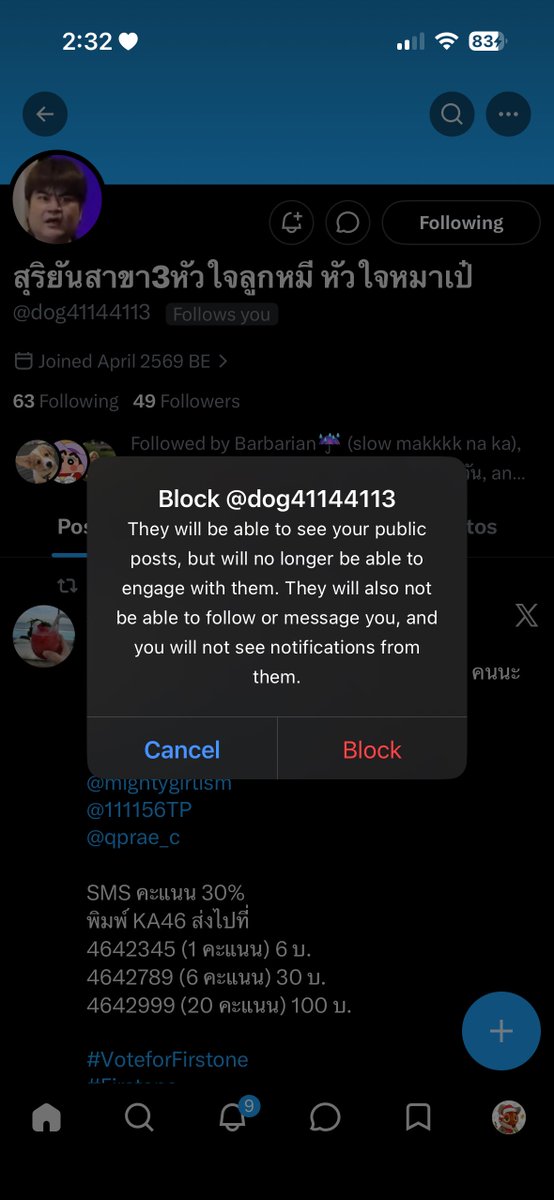 มัมหมีน้องเฟิร์สวัน (RTTSN) tweet media