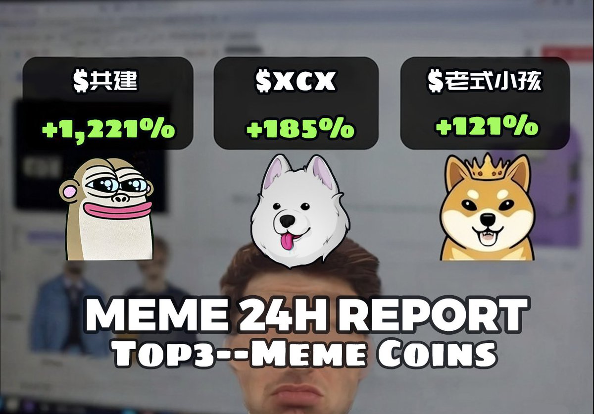 Airdrop_NewCoin's tweet photo. 🎈#BNBChainMeme Several days have been calm
🚀24H pump rank:
1️⃣ $共建 +1,221% Build N Build
2️⃣ $XCX +185% #XelebAI
3️⃣ $老式小孩 +121%
🪂Worst performer: $BURN -33% Burn Reward Systeam
🔴Warning: Not Investment Advice
👩‍👧‍👧group→https://t.co/qnwrgxDt0p
#web3Meme #CryptoMeme https://t.co/Blckm5oaRF