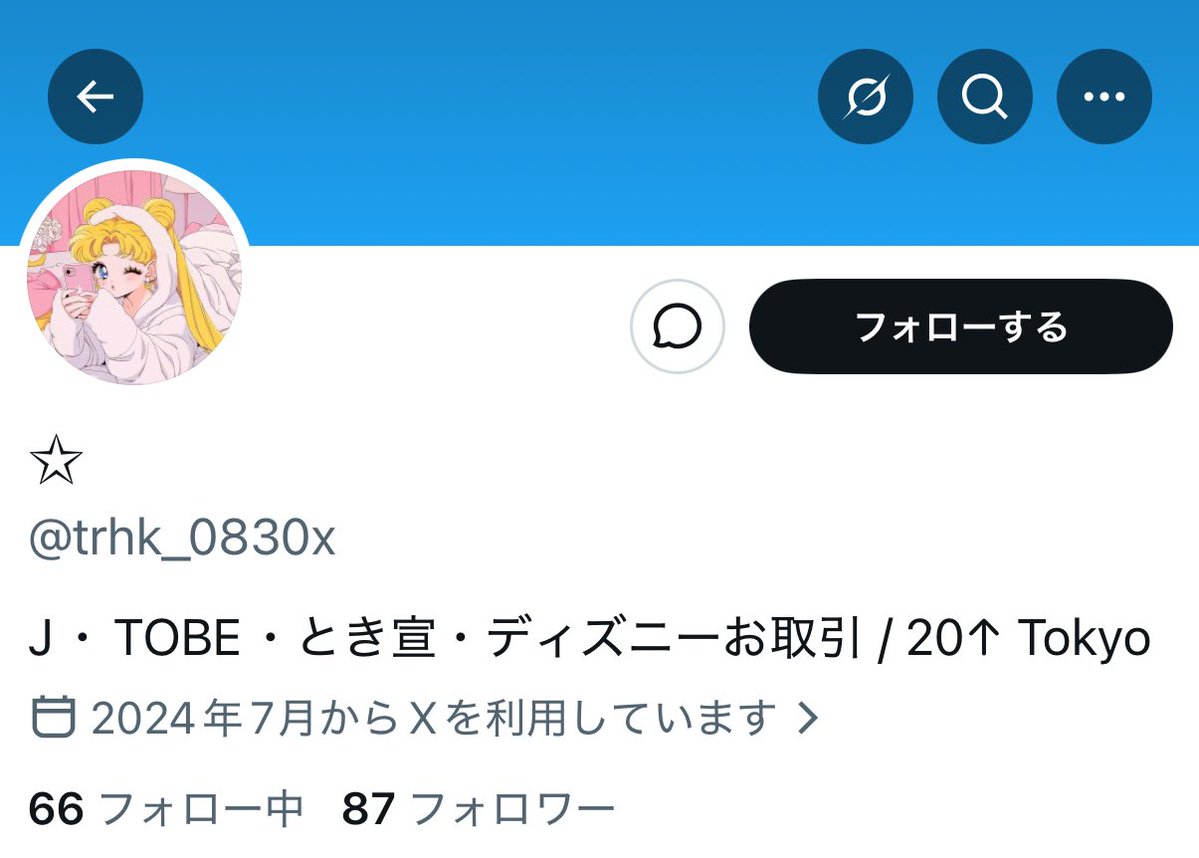 garnet♡ tweet media