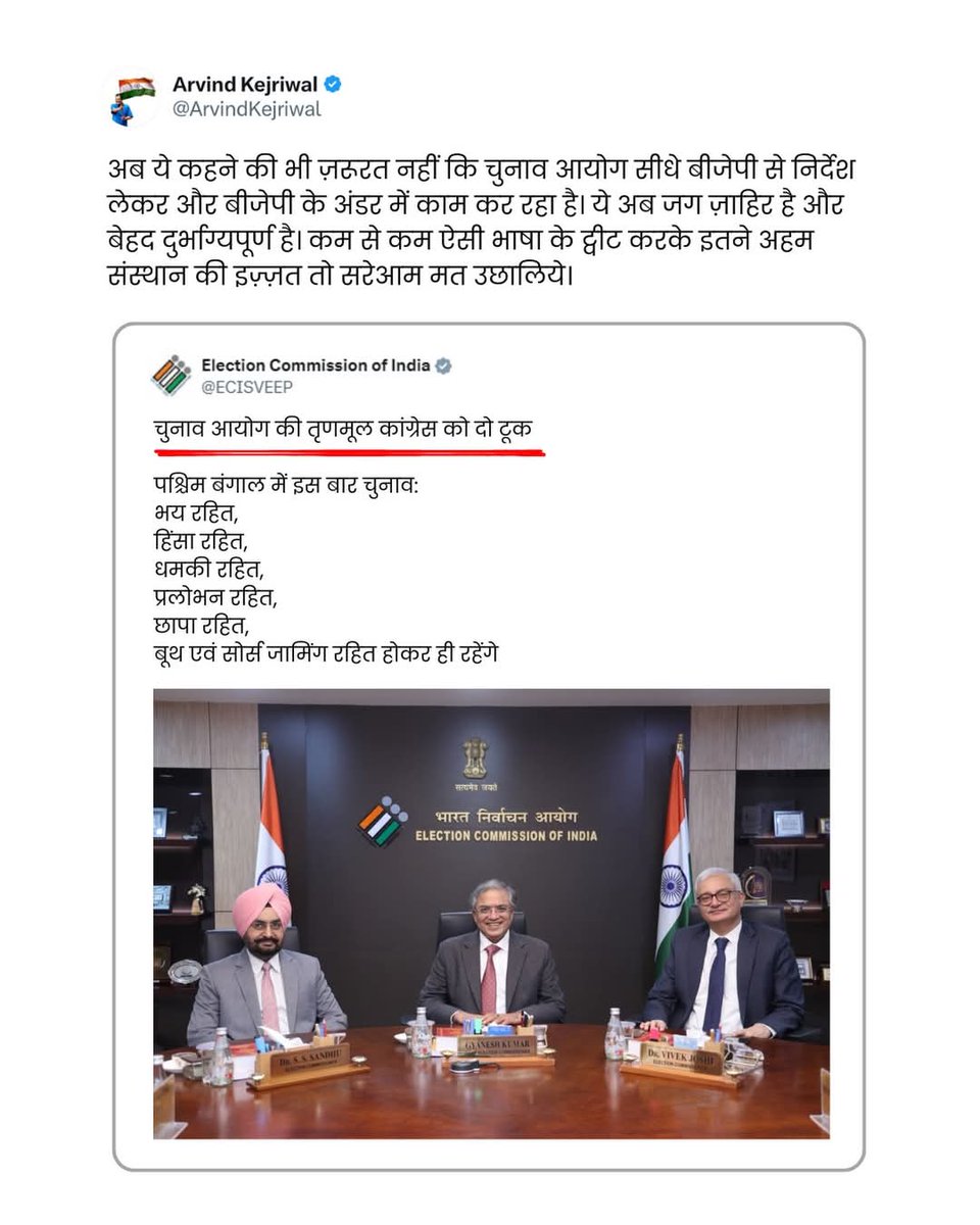 Ramesh Matiala tweet media