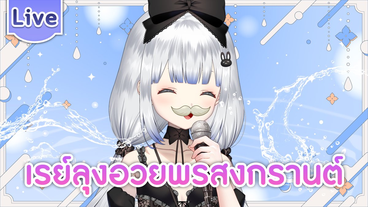 Kamiyu Reirin 👻 Lumina-First-Myth tweet media