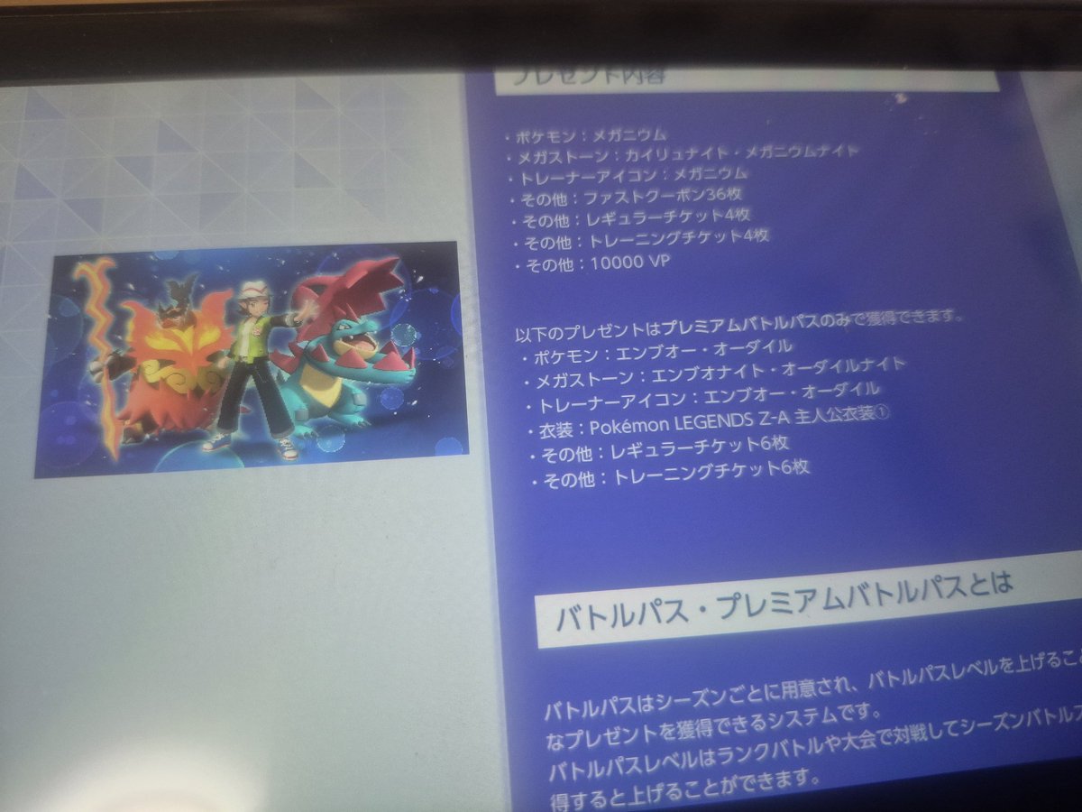 Kenta_Ultimate's tweet photo. てことはミヅキ衣装も来るってことですよね？！？！？！？！？！ね！！！！！！！！！！！！！！！！！！！！！！！！！！！！！！ https://t.co/rYQfATnmPk