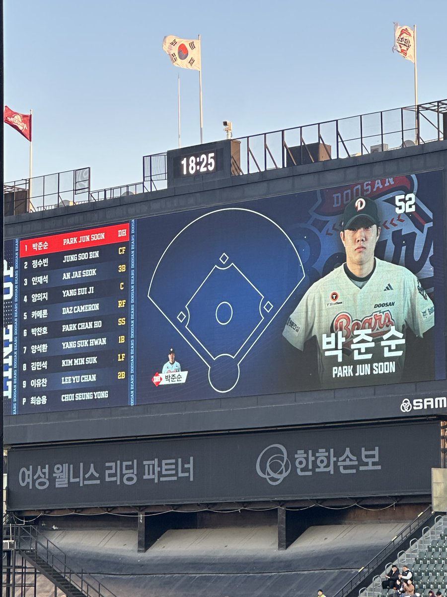 kimim295's tweet photo. 2026 첫 직관 경기력🥹 https://t.co/L5Qvs91go0