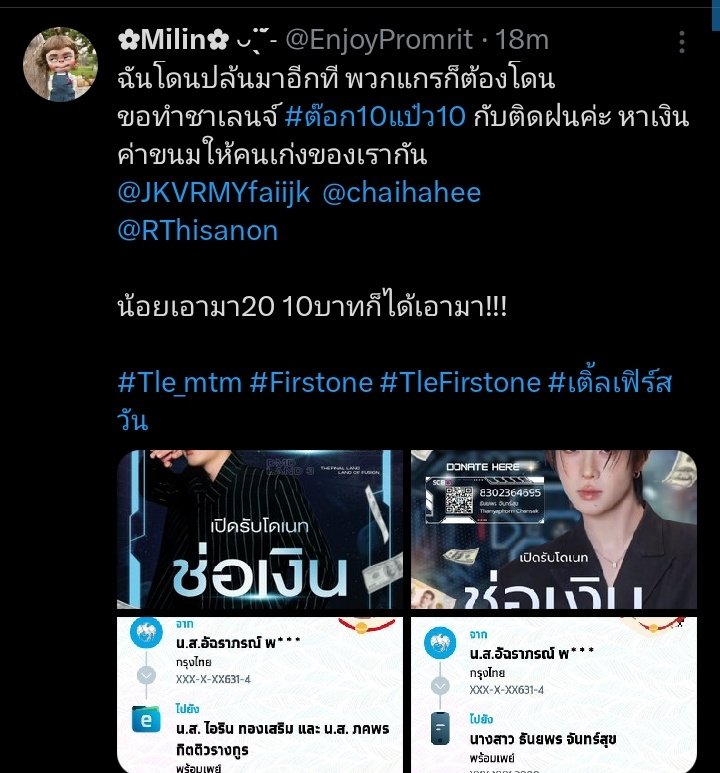 ✿Milin✿ ◡̈ˎˊ˗ tweet media