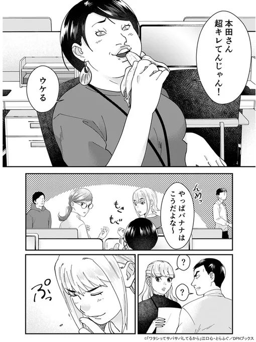 @YaoYao_7 @tocho_shouhi それな🫵😁🍌 