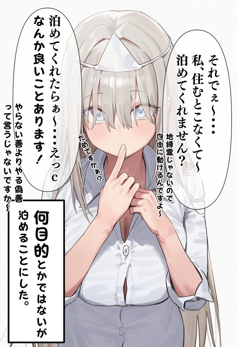 あるてみす tweet media