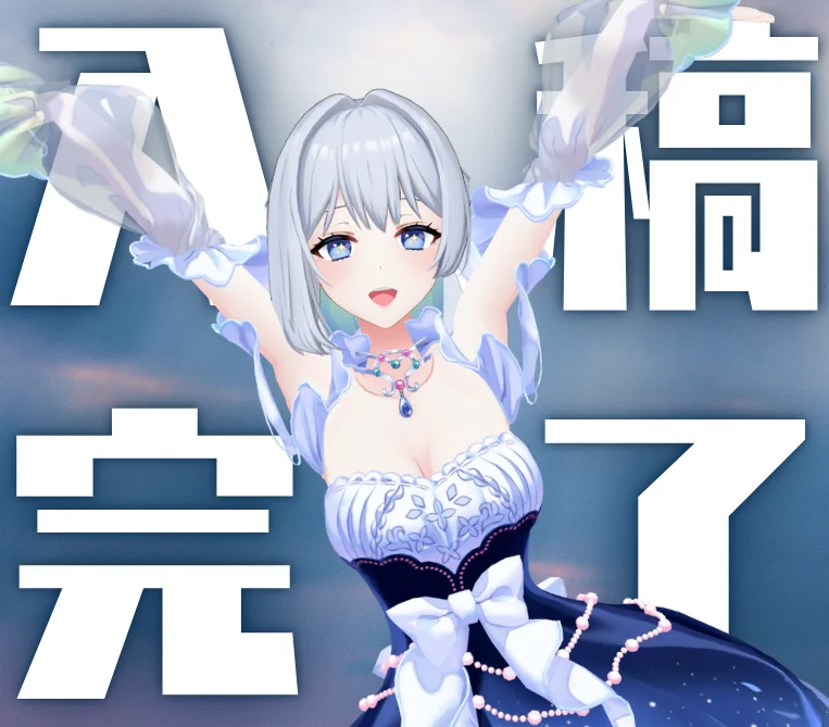 藍月なくる🪼 on X: 