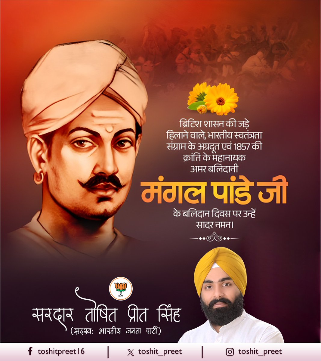 Toshit Preet Singh tweet media