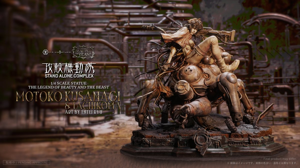 Prime1Studio's tweet photo. ◤￣￣￣￣￣￣￣￣￣￣￣￣￣￣￣
　NEXT LEVEL SHOWCASE XVII:
　　VISIONS OF THE REALMS
＿＿＿＿＿＿＿＿＿＿＿＿＿＿＿◢

コンセプトアーティスト
〈エンテイ・リュウ〉氏との
コラボレーション企画✨

『攻殻機動隊 STAND ALONE COMPLEX 』より
「草薙素子&タチコマ Art by エンテイ・リュウ
オリジナルカラー / キャラクターカラー」の
最新情報をお送りします🌐

■ご視聴はこちら
https://t.co/jxZBSWZb04

#攻殻機動隊 #Prime1Studio #NLSXVII