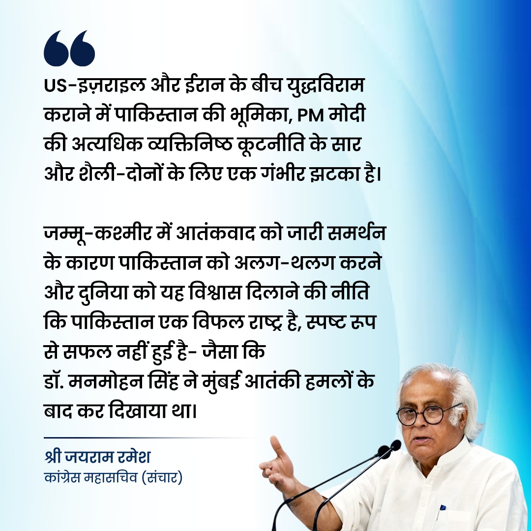 Congress tweet media