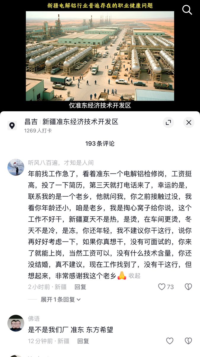 李老师不是你老师 tweet media