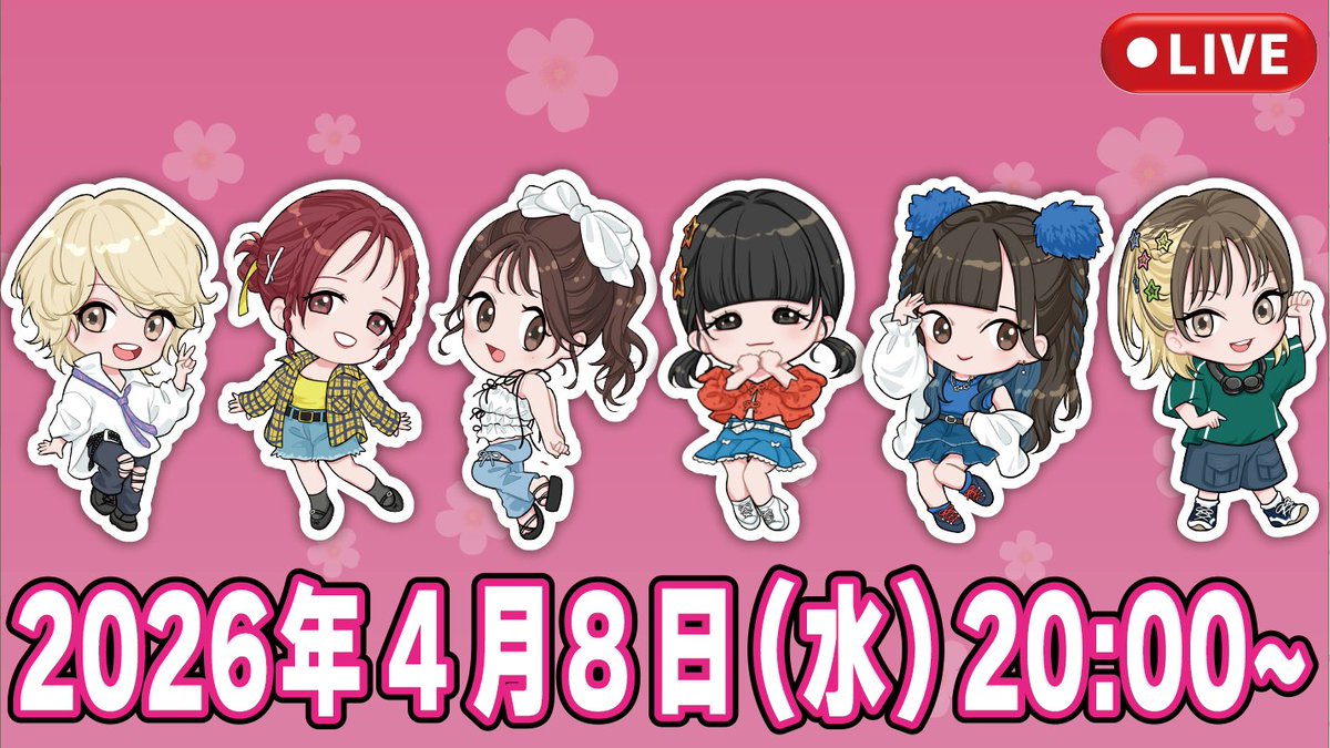 Post by おいもちゃん【おこさまぷれ〜と。】 on X: あつまれ！