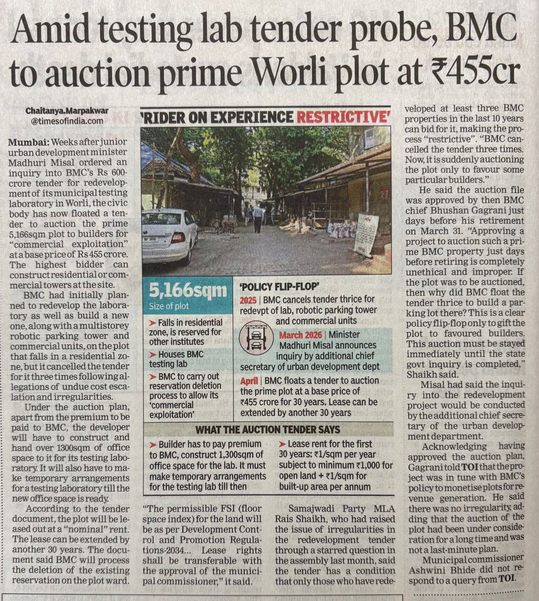 Prof. Varsha Eknath Gaikwad tweet media