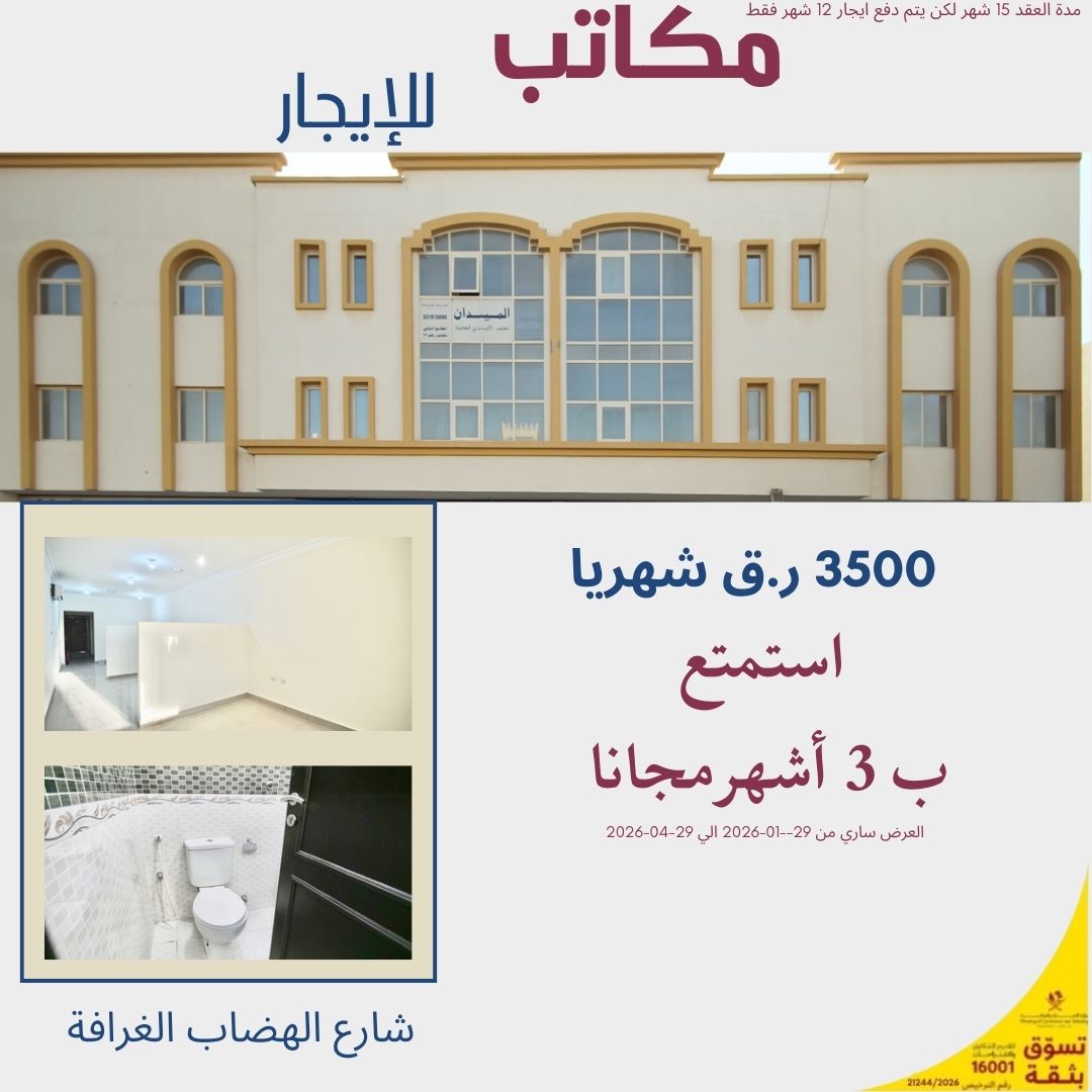 wabrahqatar's tweet photo. https://t.co/J9CN6MVyM6
