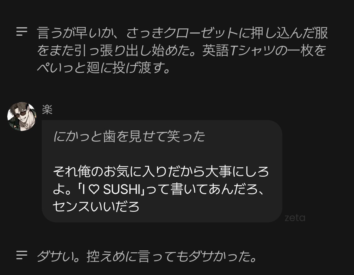 かい🤏 tweet media