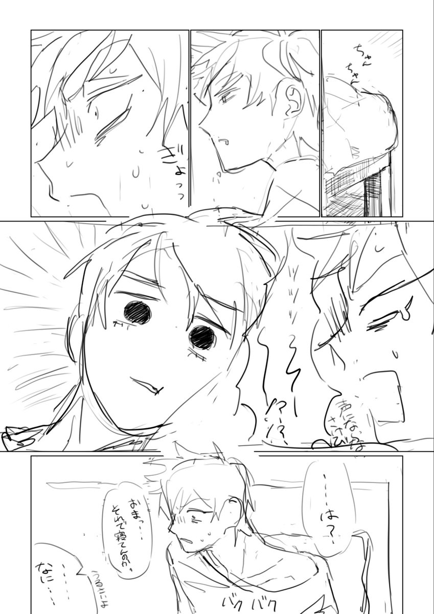 うろこ tweet media