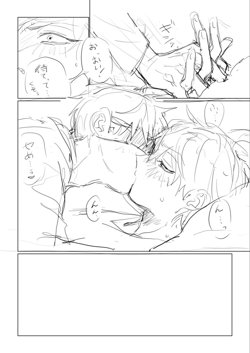 うろこ tweet media