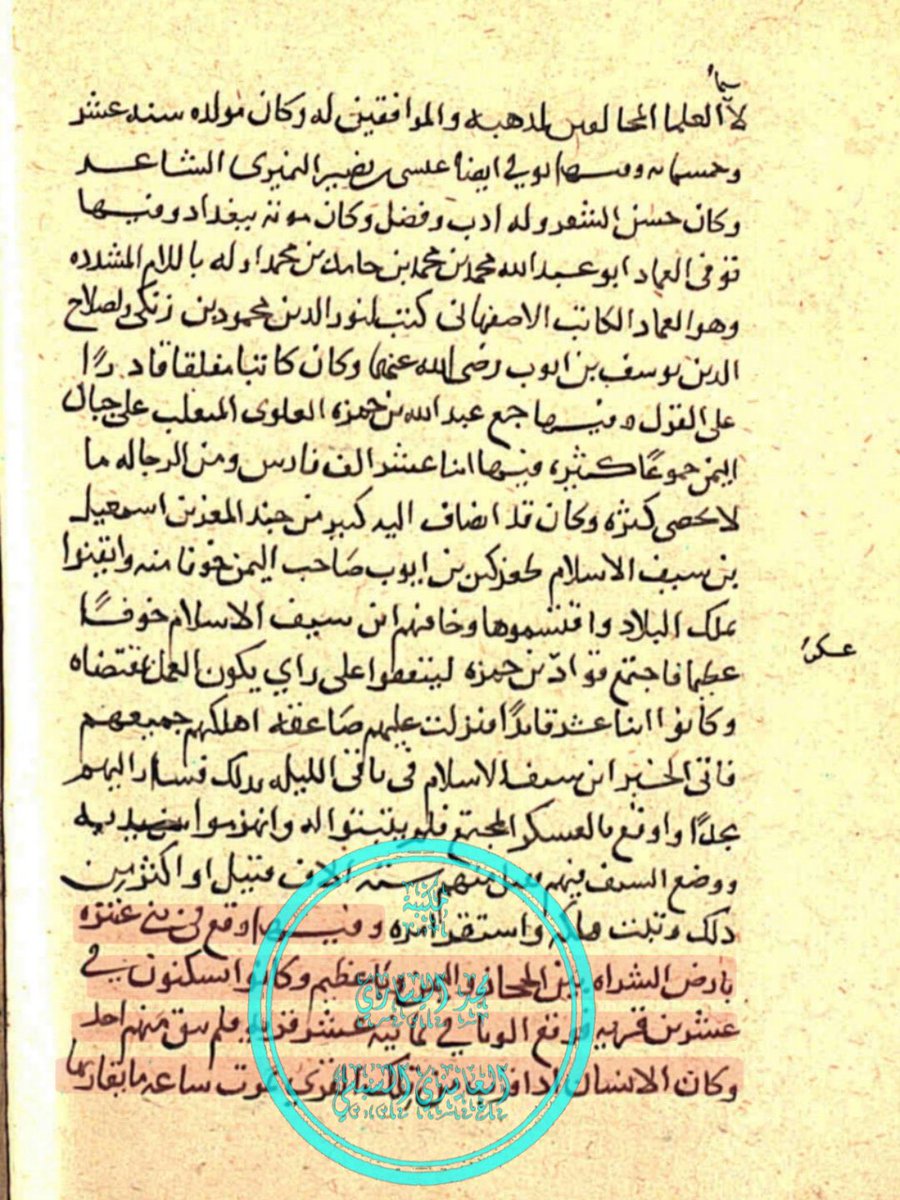 <a href="/1aaioly/">A</a> <a href="/ab_1939/">حنضله</a> <a href="/turkilesnar24/">🇸🇦alnzyt24🇸🇦</a> عنزه راحت واندثرت ولم يبقى لها باقيه ومن يوجد اليوم عنزه المذحجيه ينتسبون إلى ربيعه الفرس