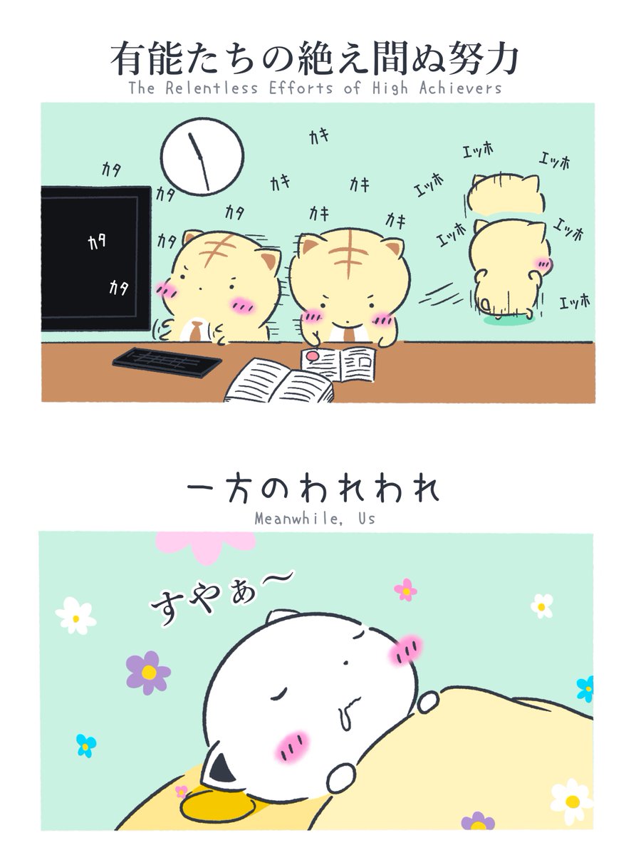 アフターファイブの過ごし方 