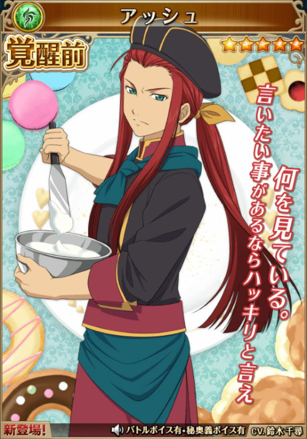 アシュさんおもしろカードまとめておくか