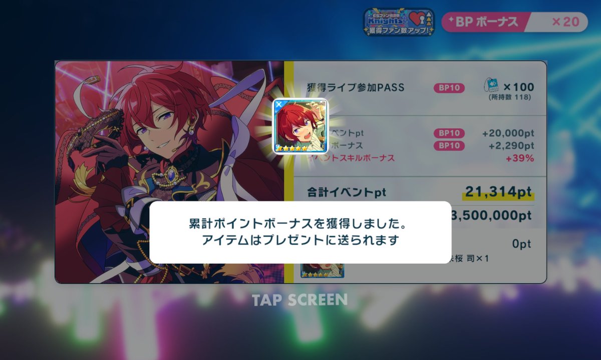 SENA DREAM🦋 tweet media