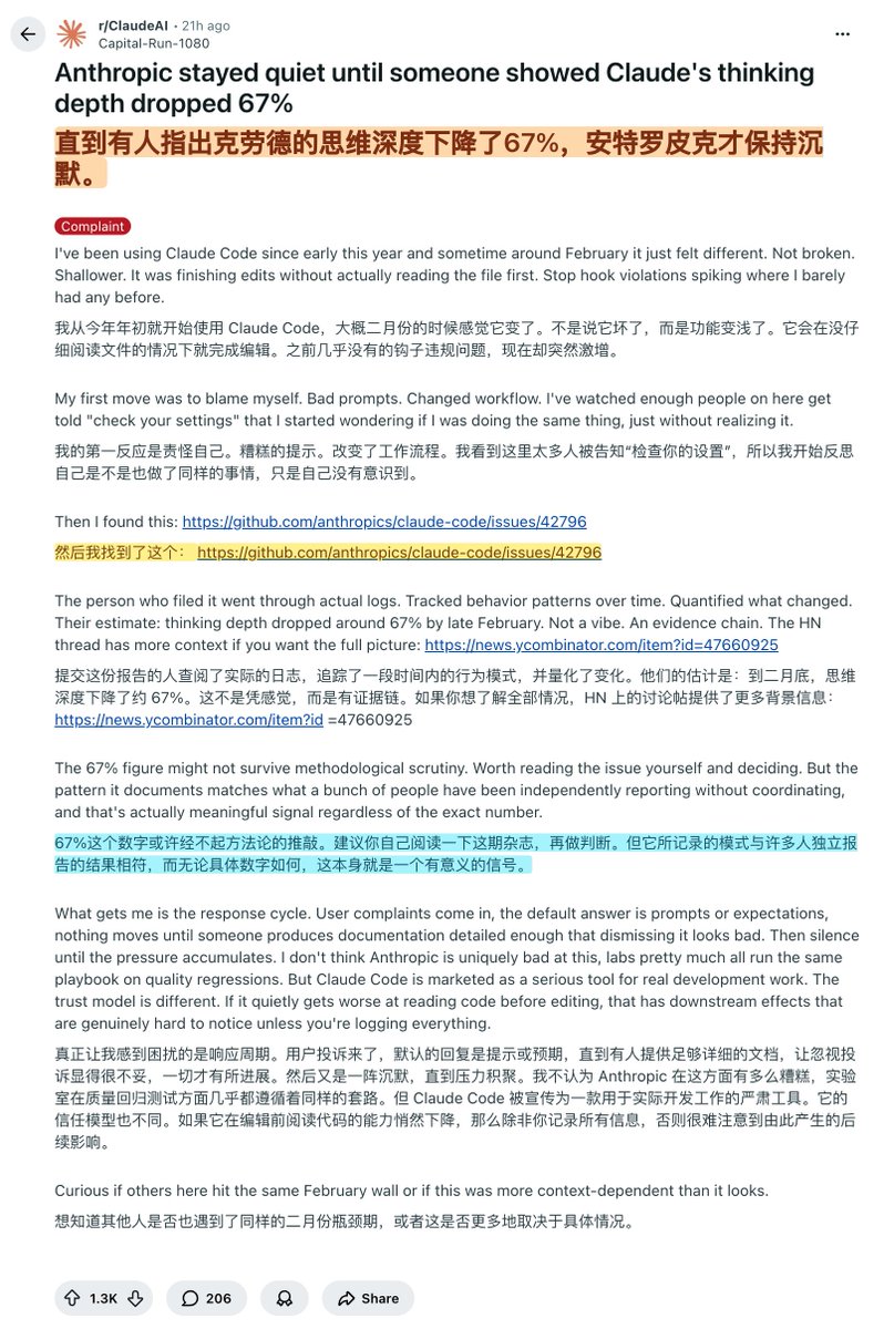 铁锤人 tweet media