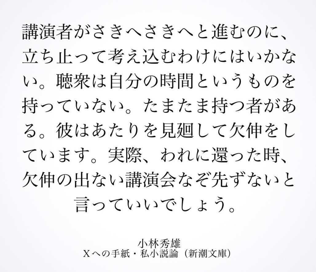 東畑 開人 tweet media
