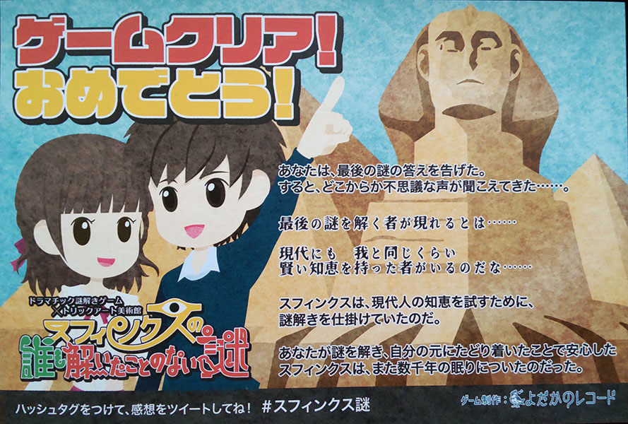 nc_noise tweet media