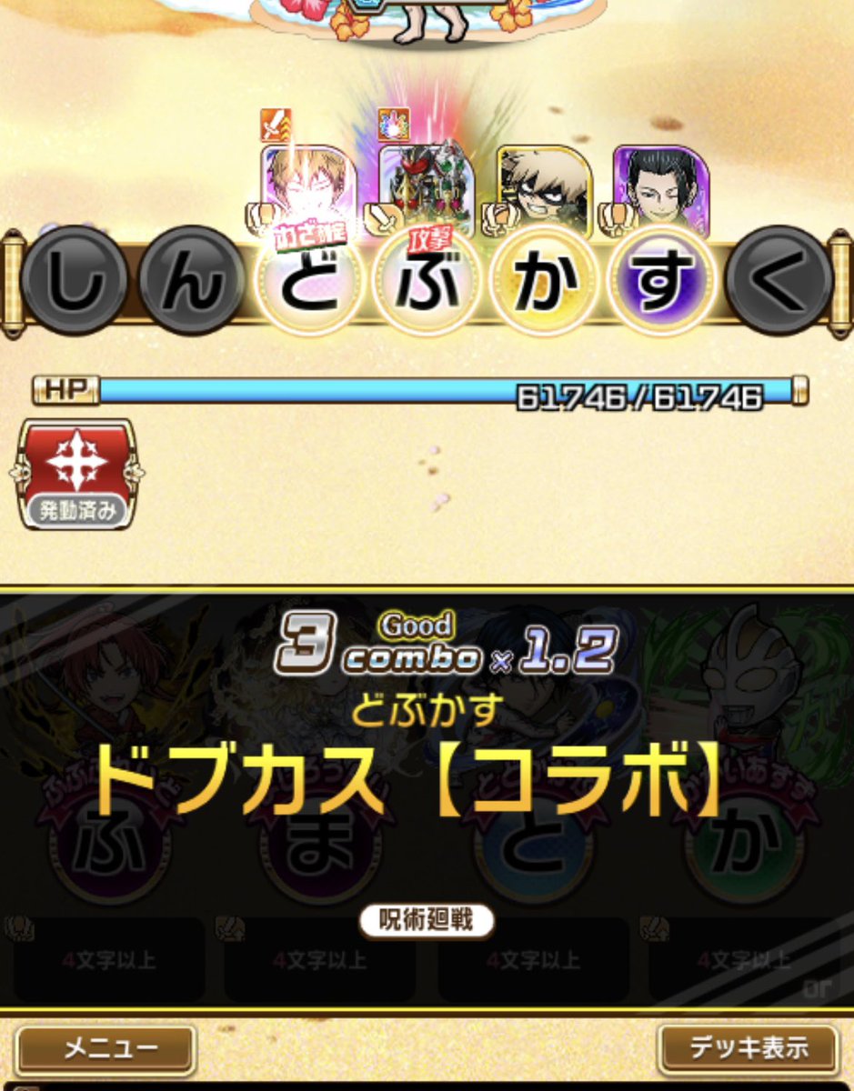 リワさん tweet media