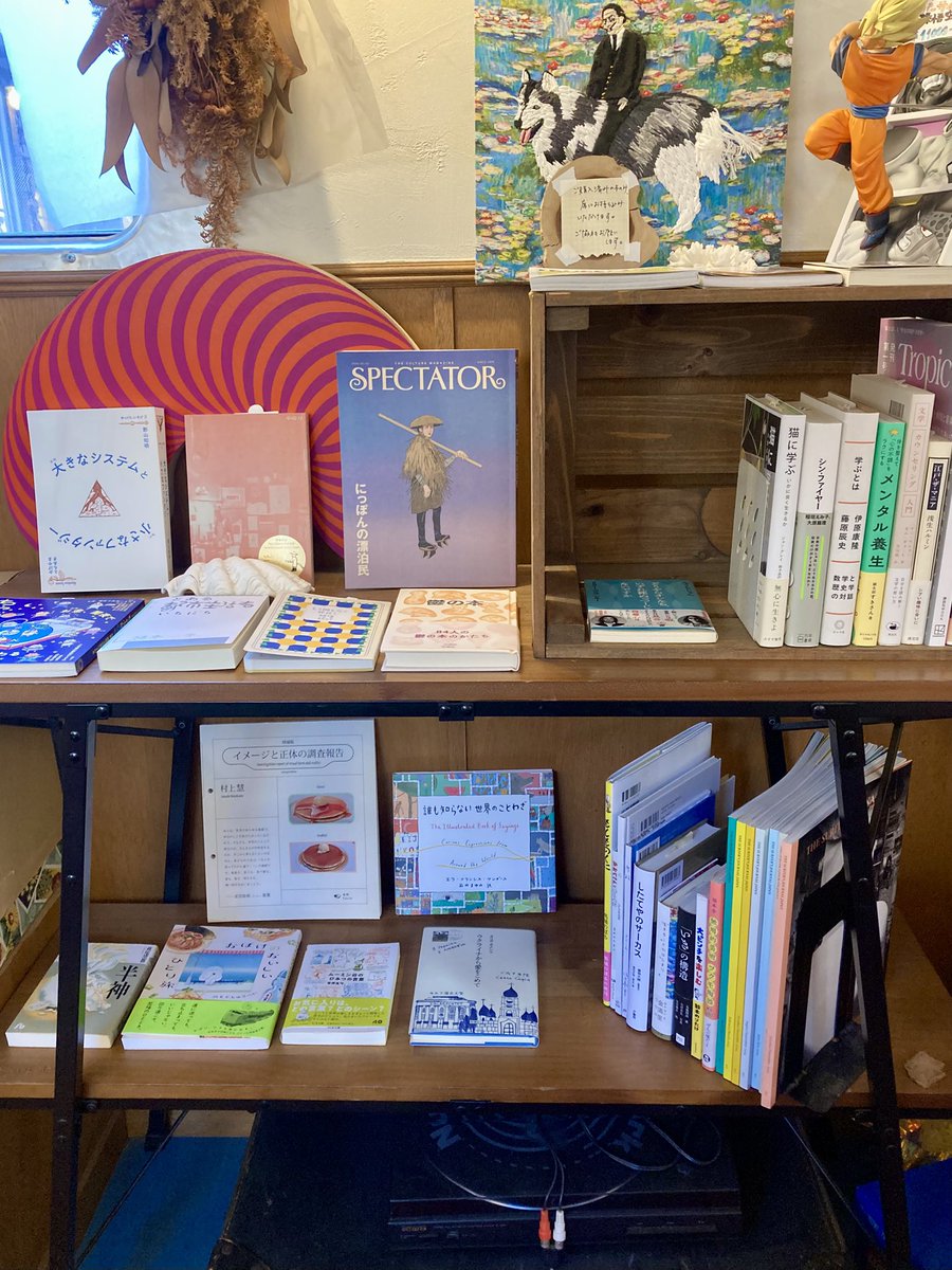 こんにちは☀️

バスの中の小さな本屋さん、一部の本を入れ替えました。今は「遠回り、する？」をテーマにセレクトしています。

気持ちのいい季節、お散歩がてら見にいらしてください◎