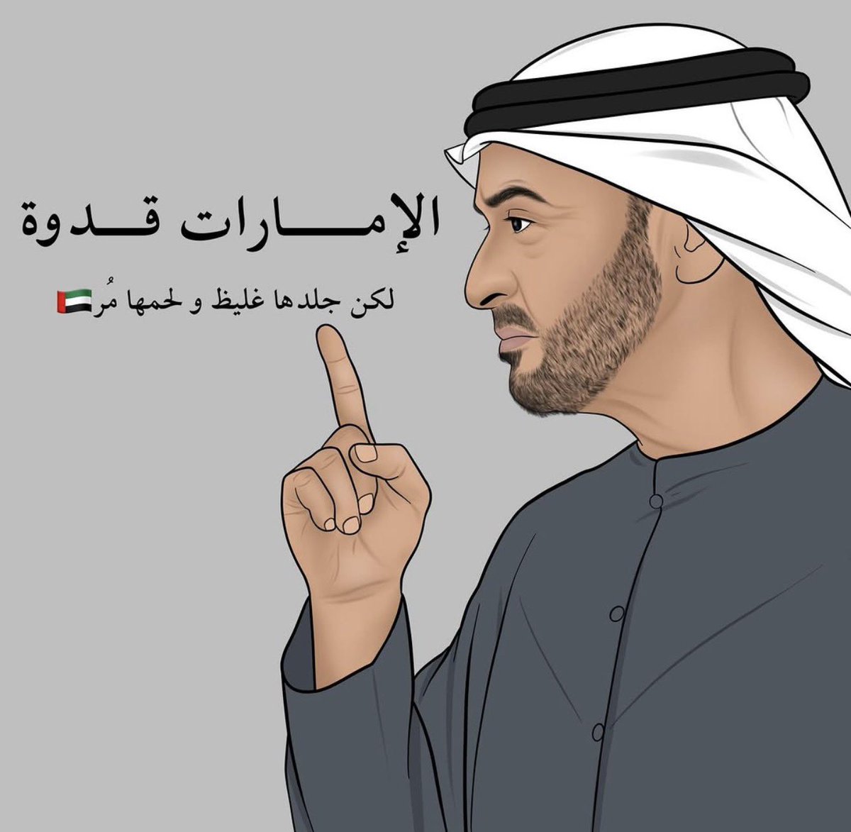 صَوْتُ آلُِآمآرٍآت 🇦🇪 tweet media